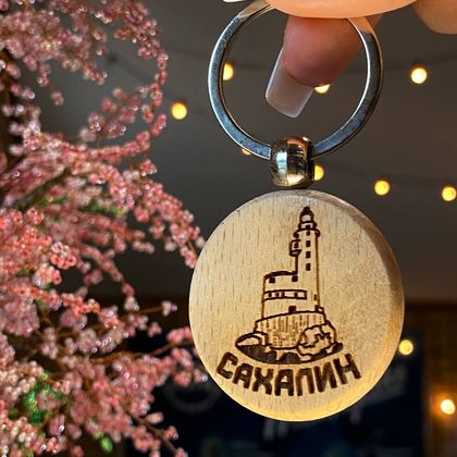 Брелок Маяк Анива 016
