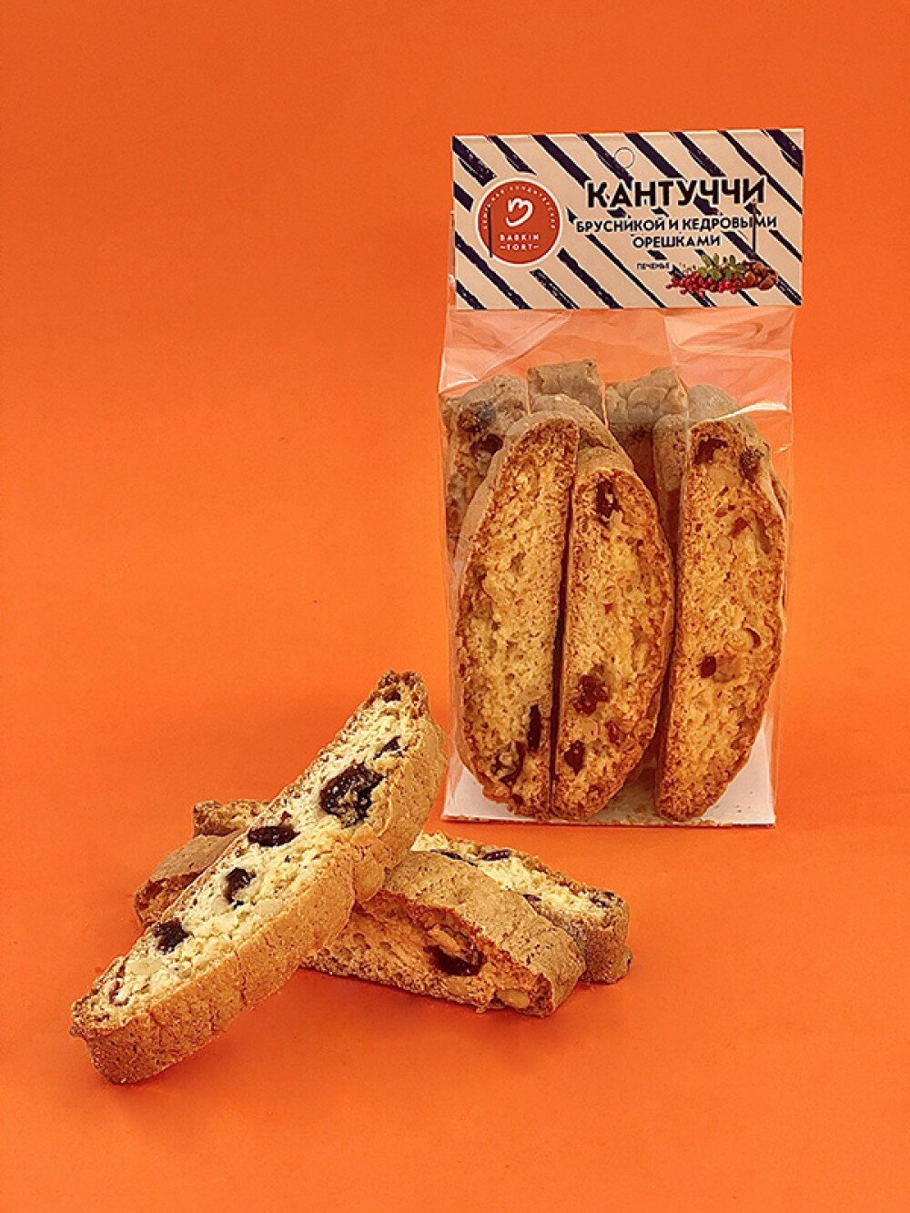 Печенье "Кантуччи с брусникой и кедровыми орешками"