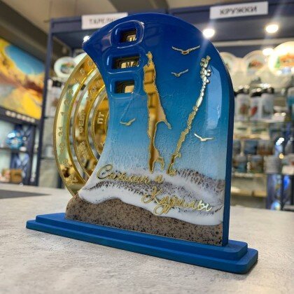 Вечный календарь Сахалин и Курилы смола, песок 010 золото