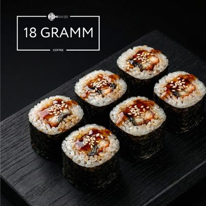 Ролл «Унаги маки»