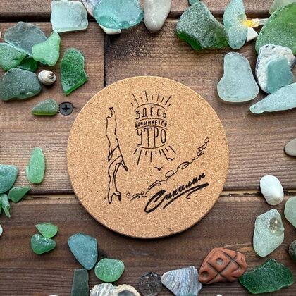 Подставка для кружки 001 "Здесь начинается утро"