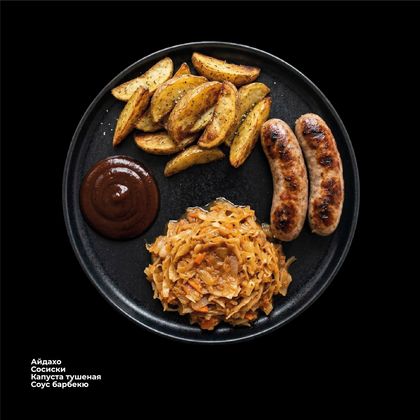 Сосиски с гарниром