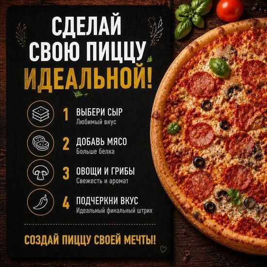Основа