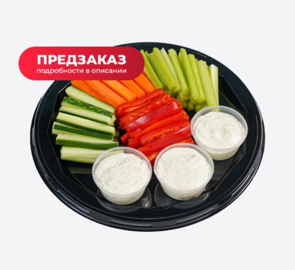 Сет овощами 600г