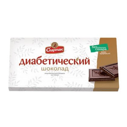 Шоколад Спартак Диабетический с изомальтом (90г) шт Спартак
