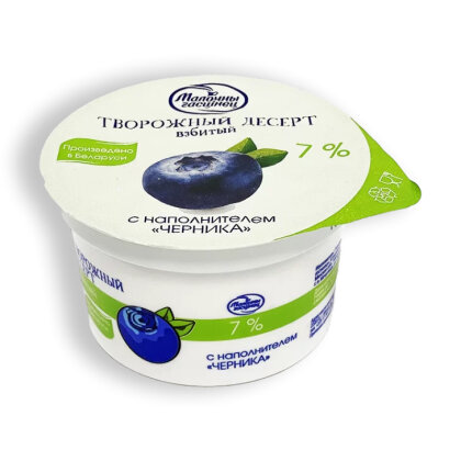 Десерт творожный черника 7% 125г/Молочный гостинец/