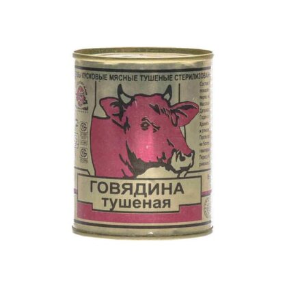Тушеная Говядина 338г в/с Береза