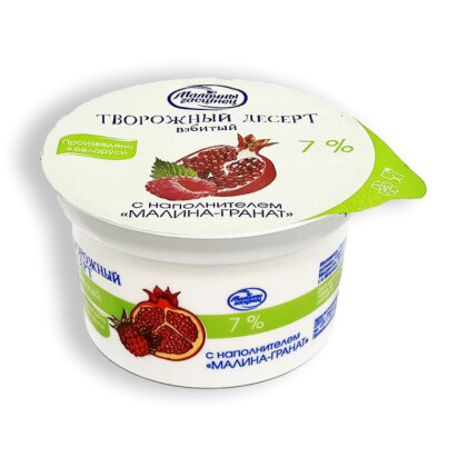 Десерт творожный малина-гранат 125г/Молочный гостинец/