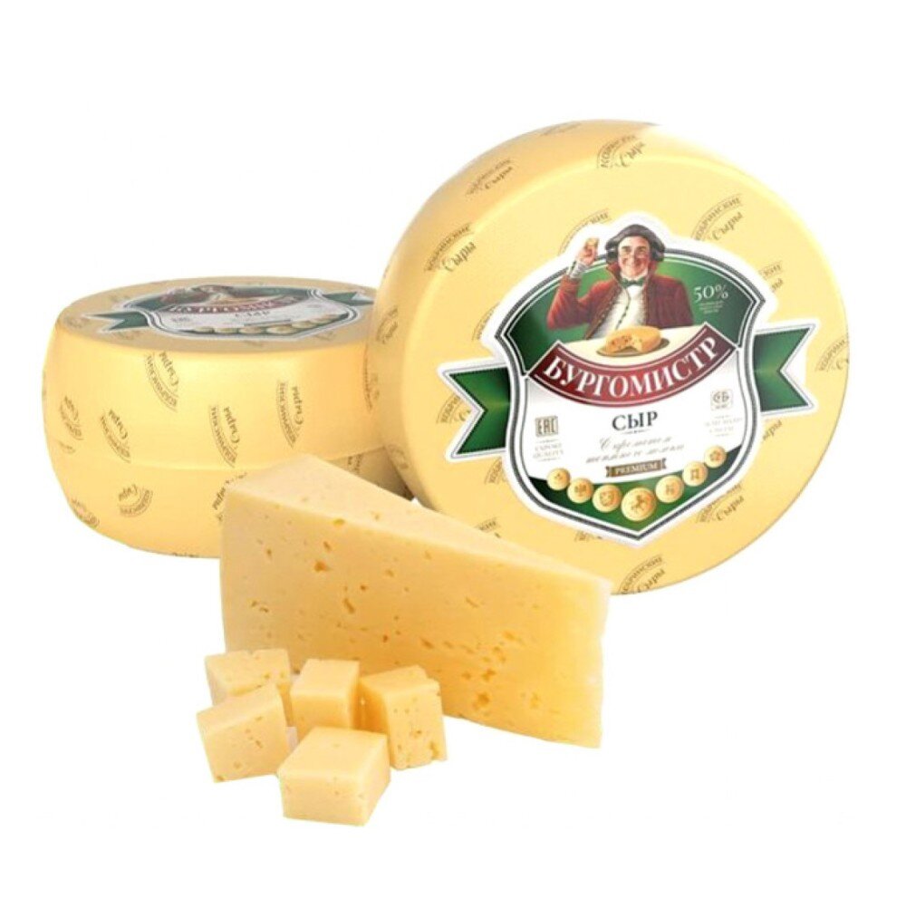 Сыр Бургомистр 50% (300 г) /Кобрин/