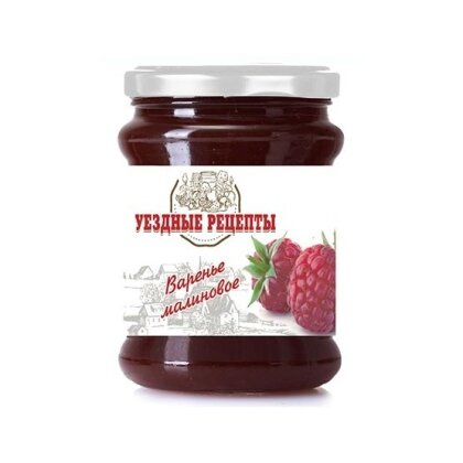 Варенье из Малины 300г г.Старые дороги