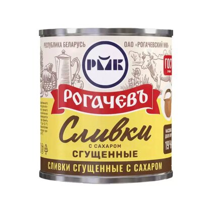 Сливки сгущенные с сах.ж/б 380г Рогачев
