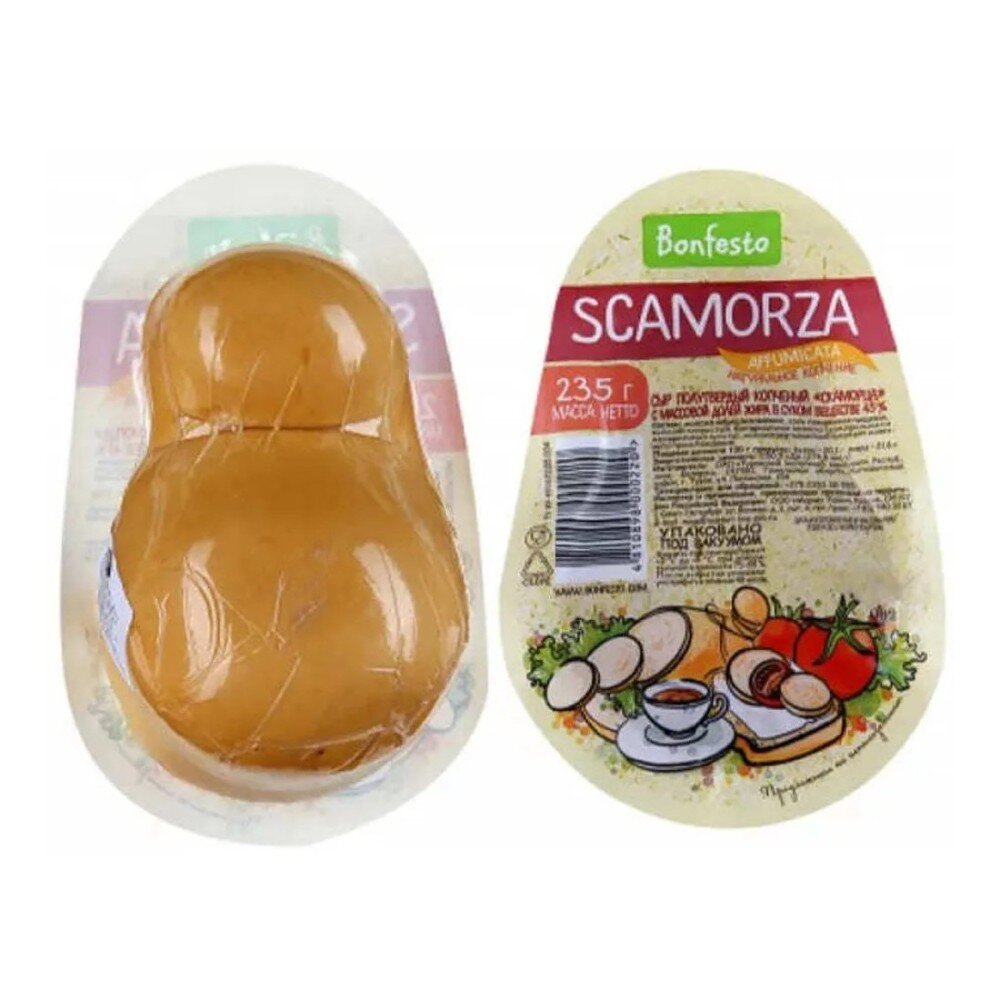 Сыр Скаморца копченный 45% 235г (шт) /Туровский МК/