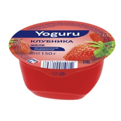 Желе стакан Yoguru Клубника 150г/Минск/