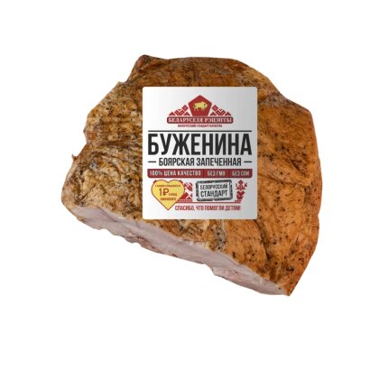 Буженина Боярская свиная в/к (450г) Белорусские Рецепты