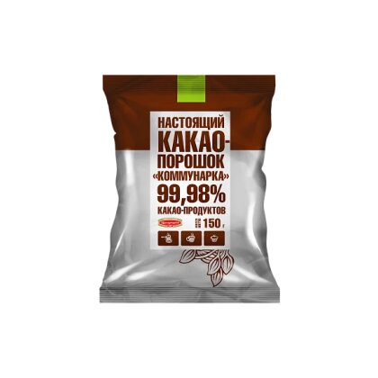 Какао-порошок Коммунарка м/у 150г/Минск/
