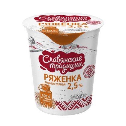 Ряженка Славянские традиции 2,5% пл/с 380г/Минск/
